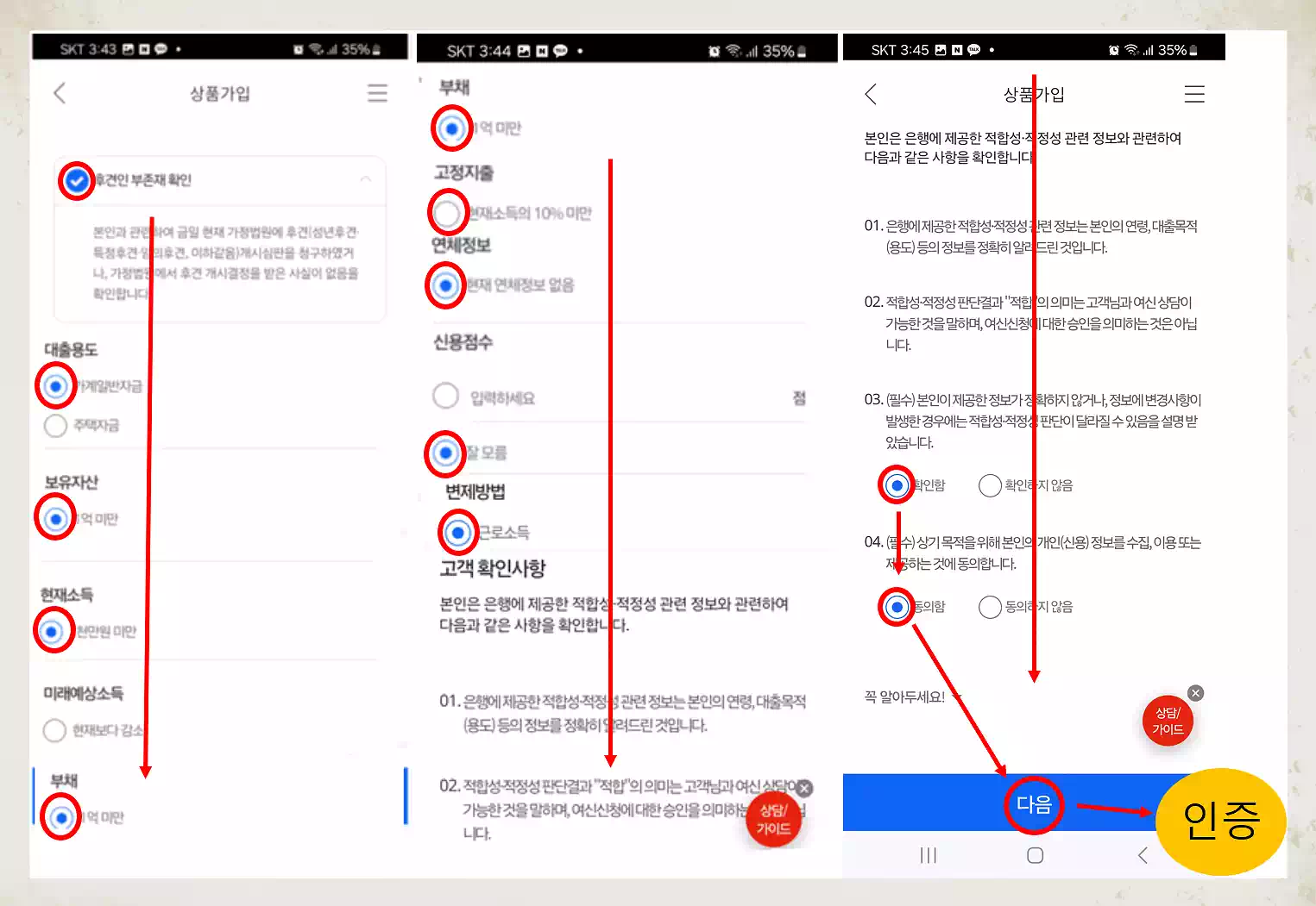 04용도부터 점수까지