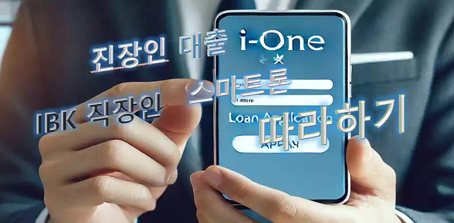 스마트론따라하기